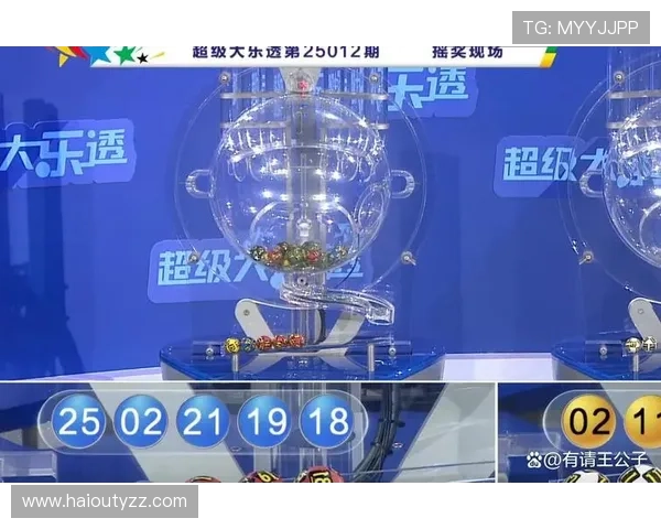 超级大乐透第43期开奖结果震撼揭晓